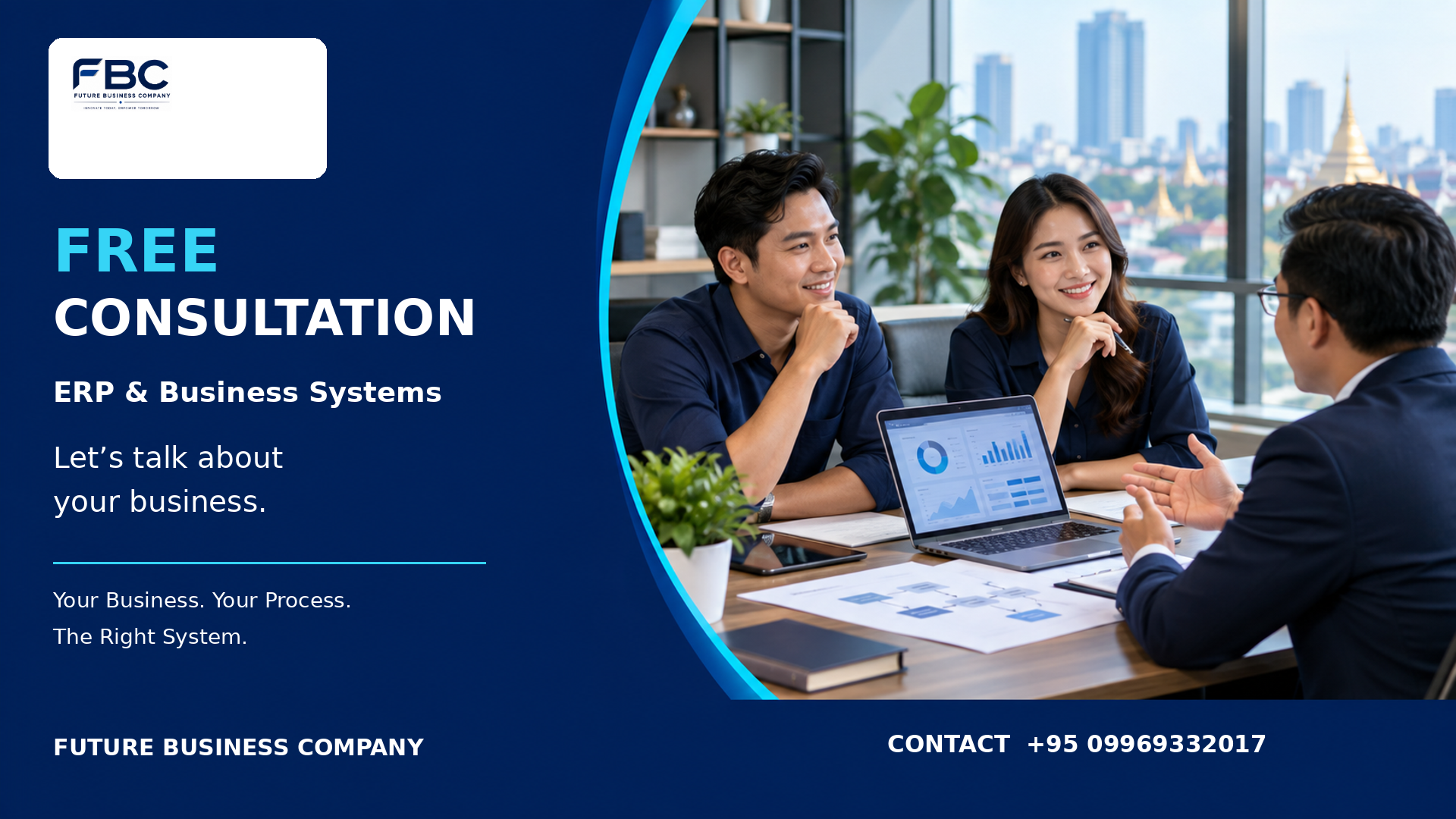 FBC free consultation for ERP and business systems