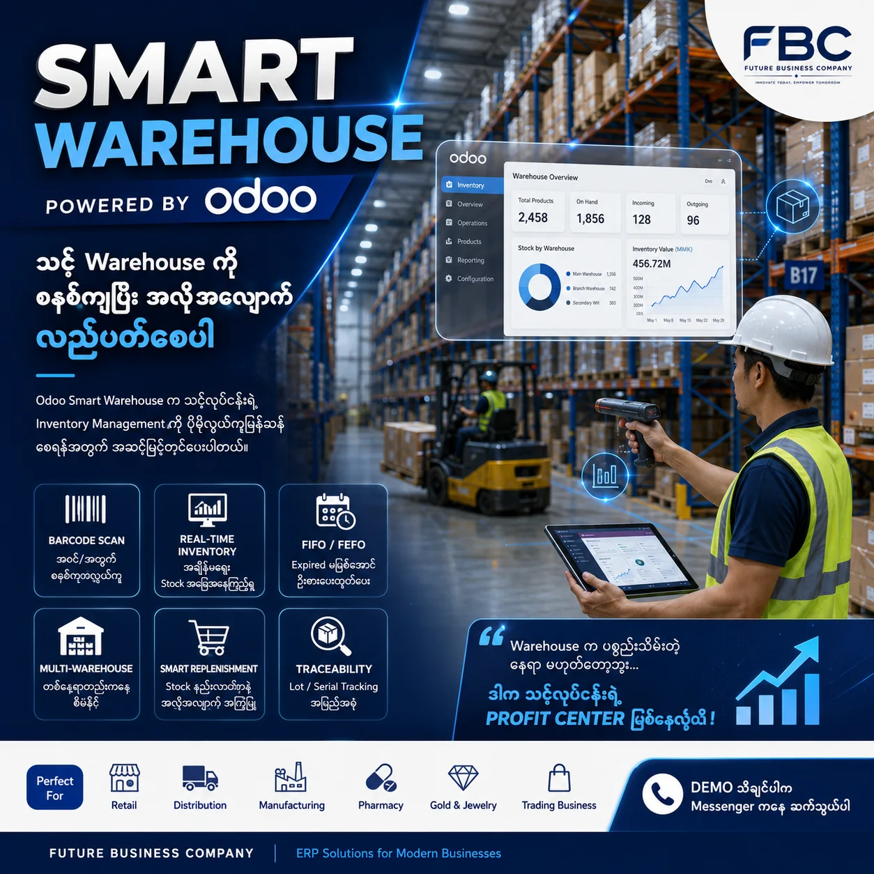 Smart warehouse powered by Odoo